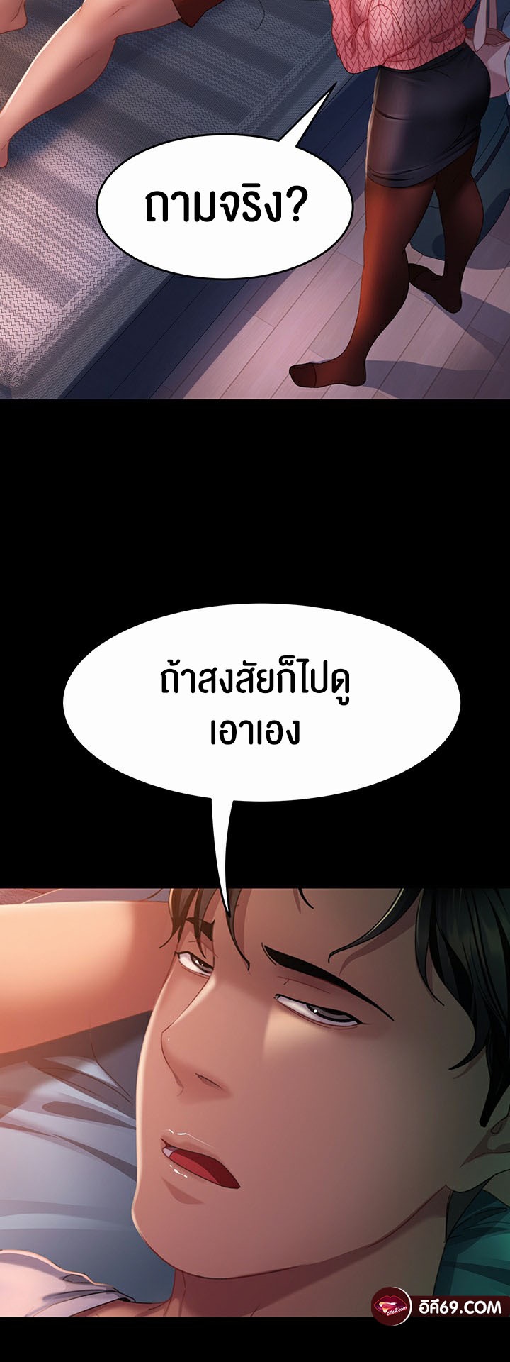 เธญเนเธฒเธเนเธ”เธเธดเธ เน€เธฃเธทเนเธญเธ Marriage Agency Review 39 20