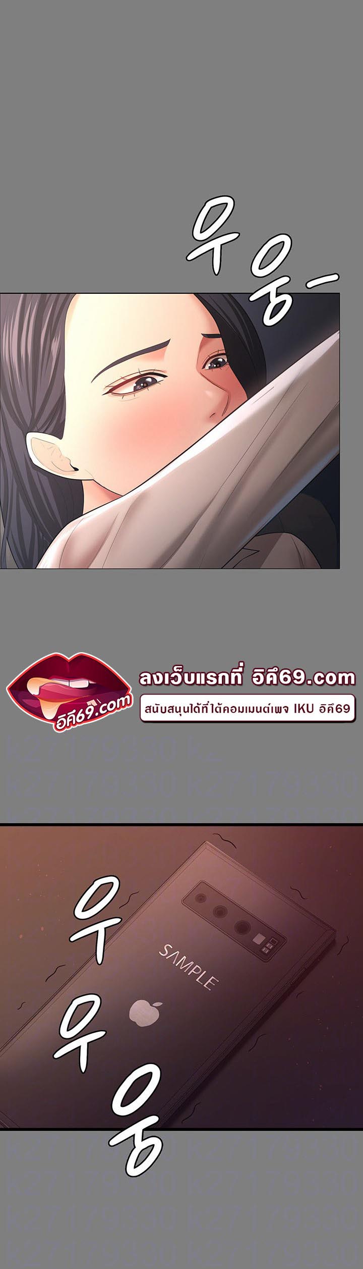 เธญเนเธฒเธเนเธ”เธเธดเธ เน€เธฃเธทเนเธญเธ Your Wife was Delicious 14 07