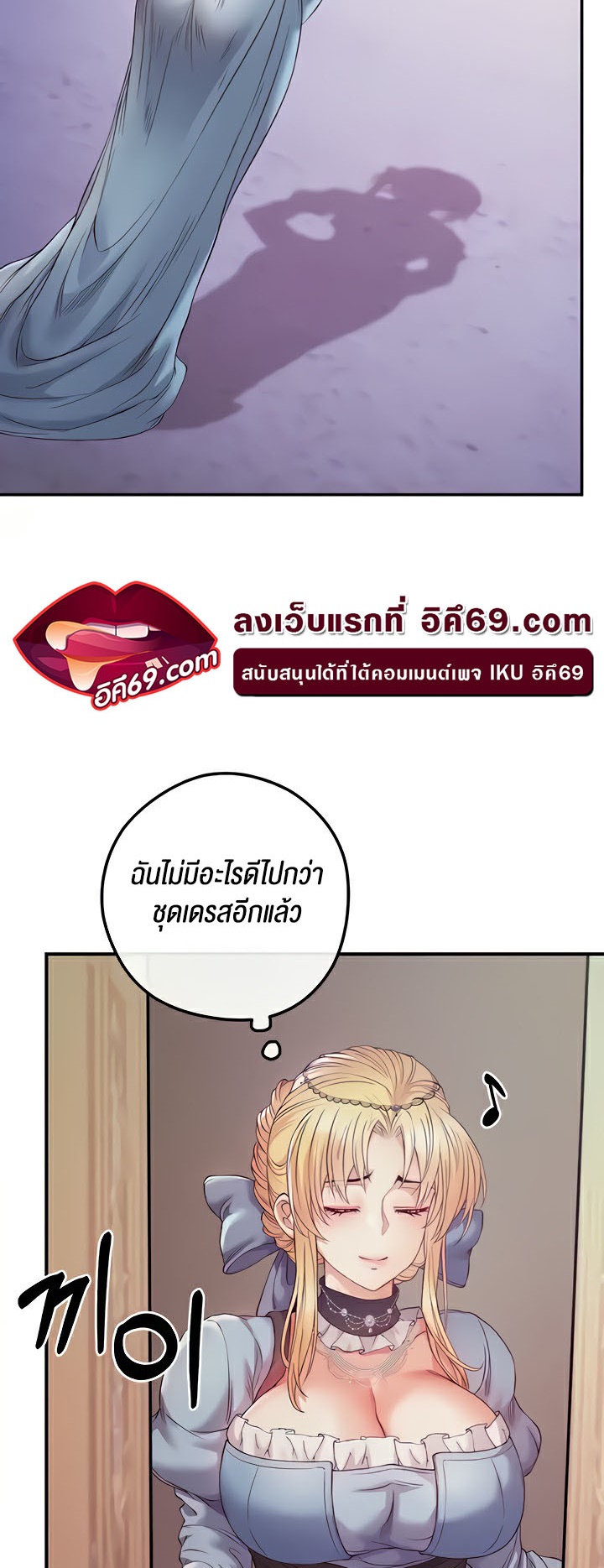 เธญเนเธฒเธเนเธ”เธเธดเธ เน€เธฃเธทเนเธญเธ Revenge By Harem 17 55