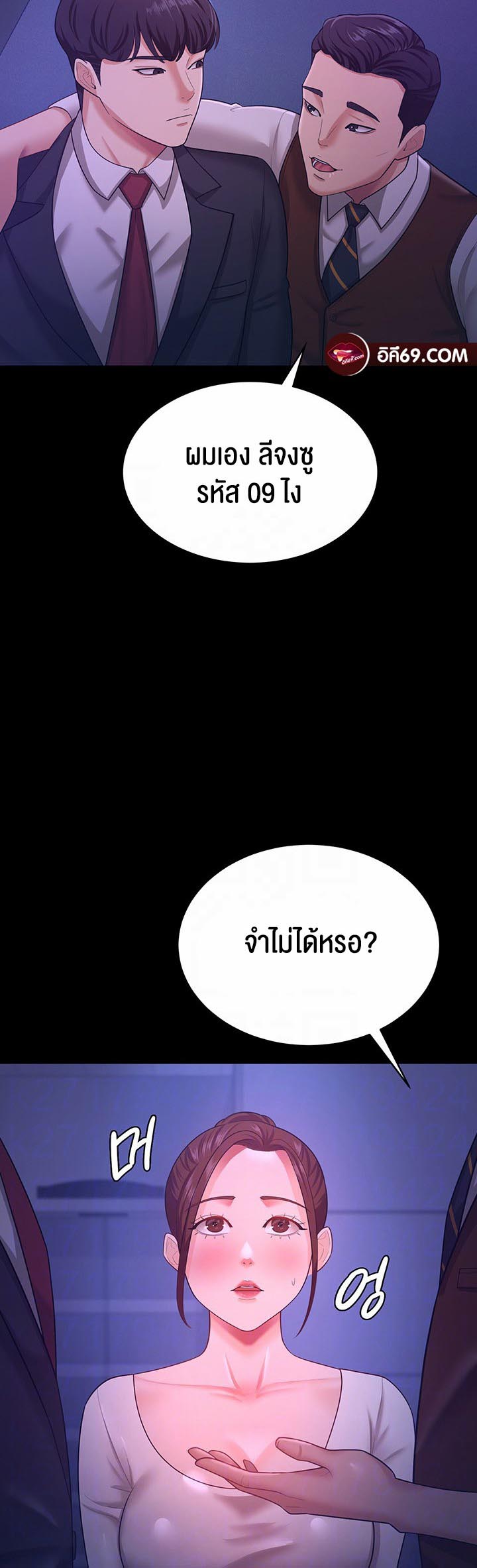 เธญเนเธฒเธเนเธ”เธเธดเธ เน€เธฃเธทเนเธญเธ Your Wife was Delicious เธ เธฃเธฃเธขเธฒเธเธญเธเธเธธเธ“เนเธชเธเธญเธฃเนเธญเธข 13 04