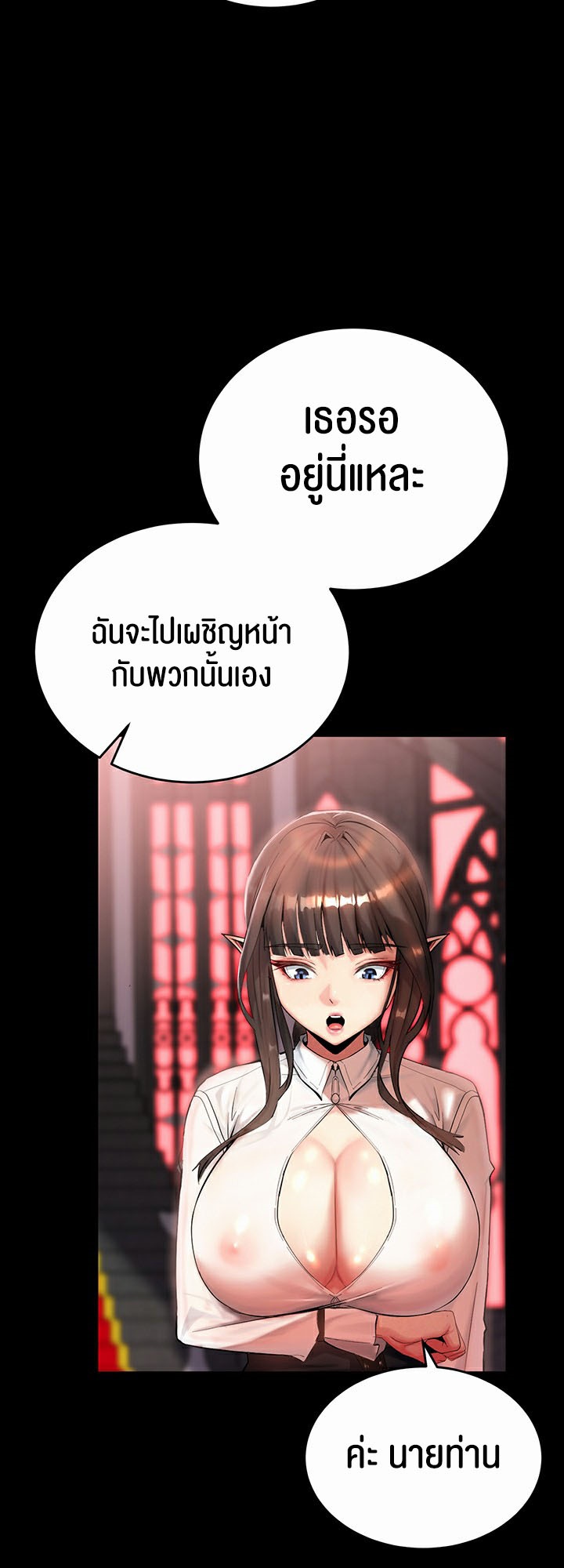 เธญเนเธฒเธเนเธ”เธเธดเธ เน€เธฃเธทเนเธญเธ Corruption in the Dungeon 1 60