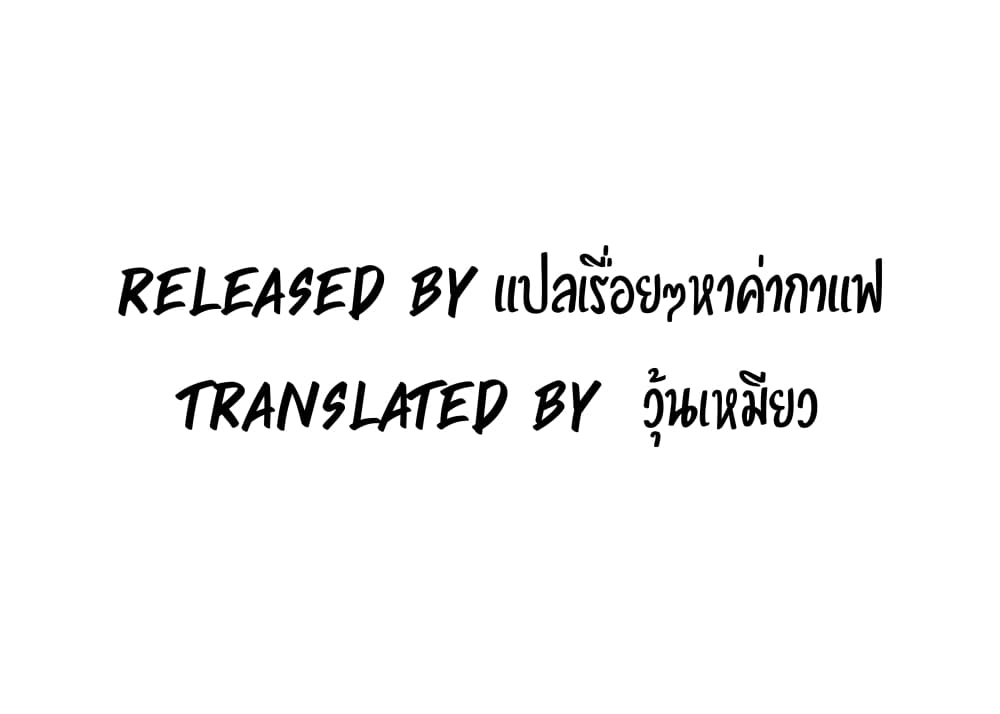 Not to Be Missed เธ•เธญเธเธ—เธตเน 4 (1)