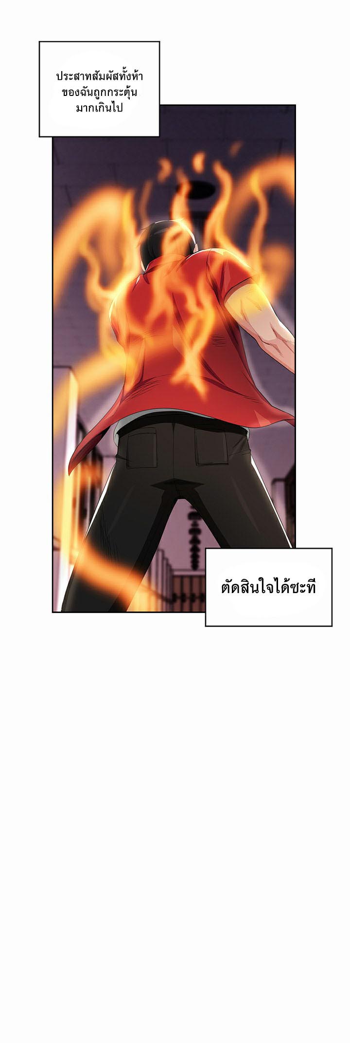 เธญเนเธฒเธเนเธ”เธเธดเธ เน€เธฃเธทเนเธญเธ Sorcery A Yokai Harem 10 53