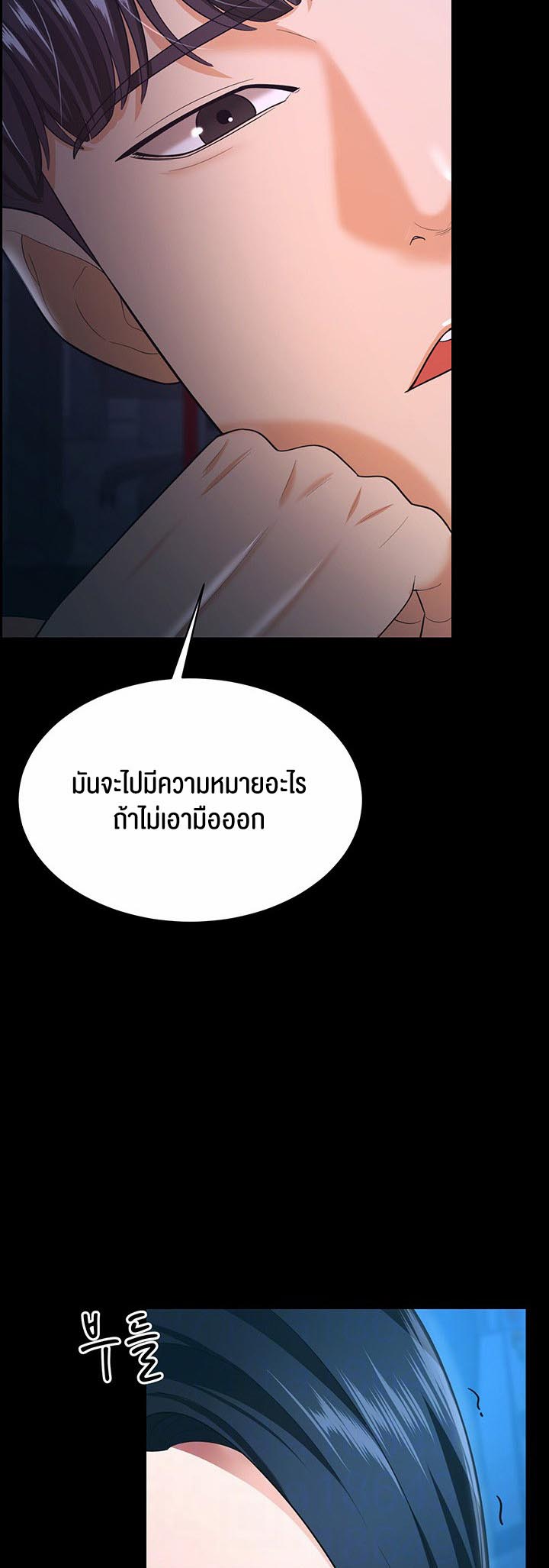 เธญเนเธฒเธเนเธ”เธเธดเธ เน€เธฃเธทเนเธญเธ Your Wife was Delicious เธ เธฃเธฃเธขเธฒเธเธญเธเธเธธเธ“เนเธชเธเธญเธฃเนเธญเธข เธ•เธญเธเธ—เธตเน 16 06