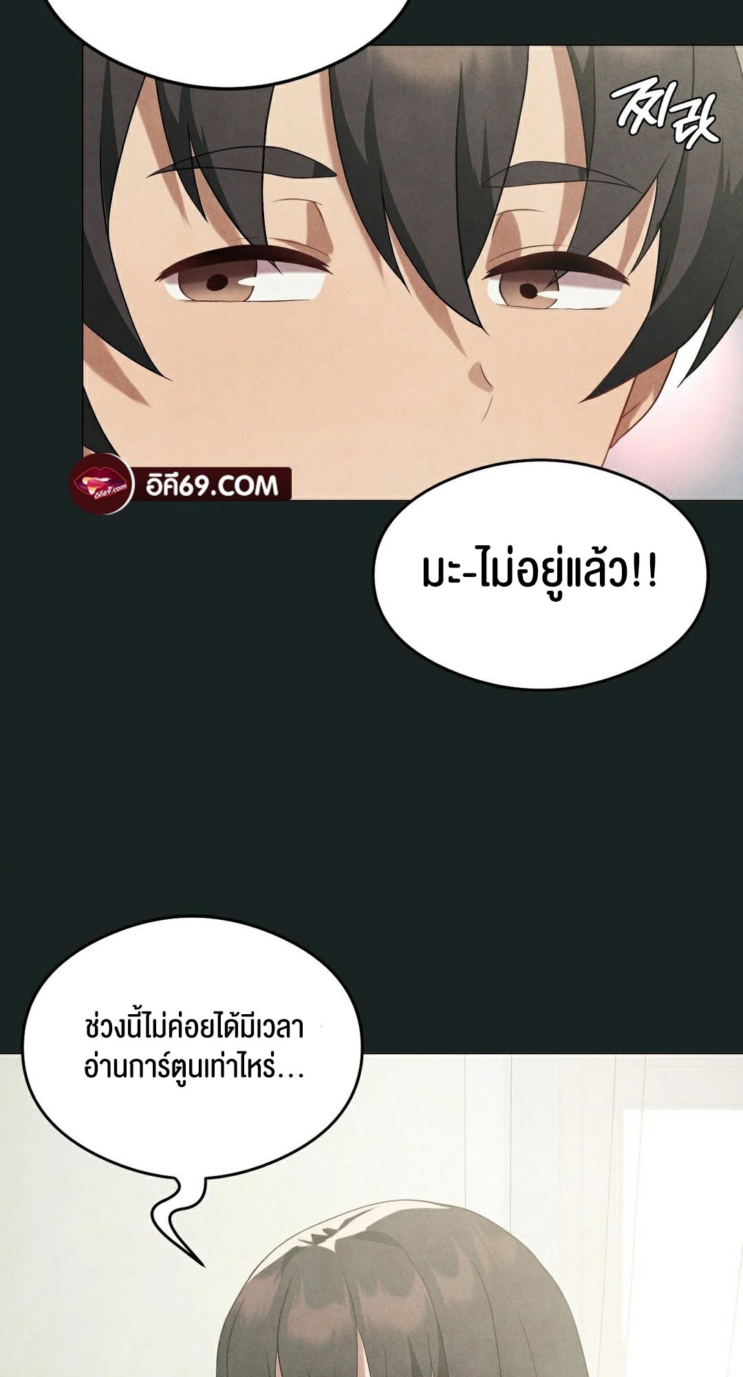 เธญเนเธฒเธเนเธ”เธเธดเธ เน€เธฃเธทเนเธญเธ Pleasure up! 23 21