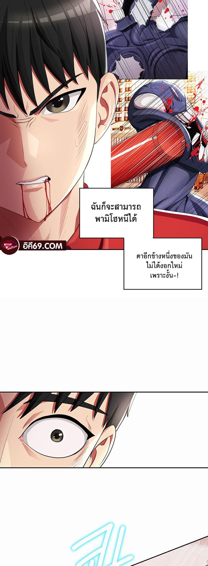 เธญเนเธฒเธเนเธ”เธเธดเธ เน€เธฃเธทเนเธญเธ Sorcery A Yokai Harem 10 28