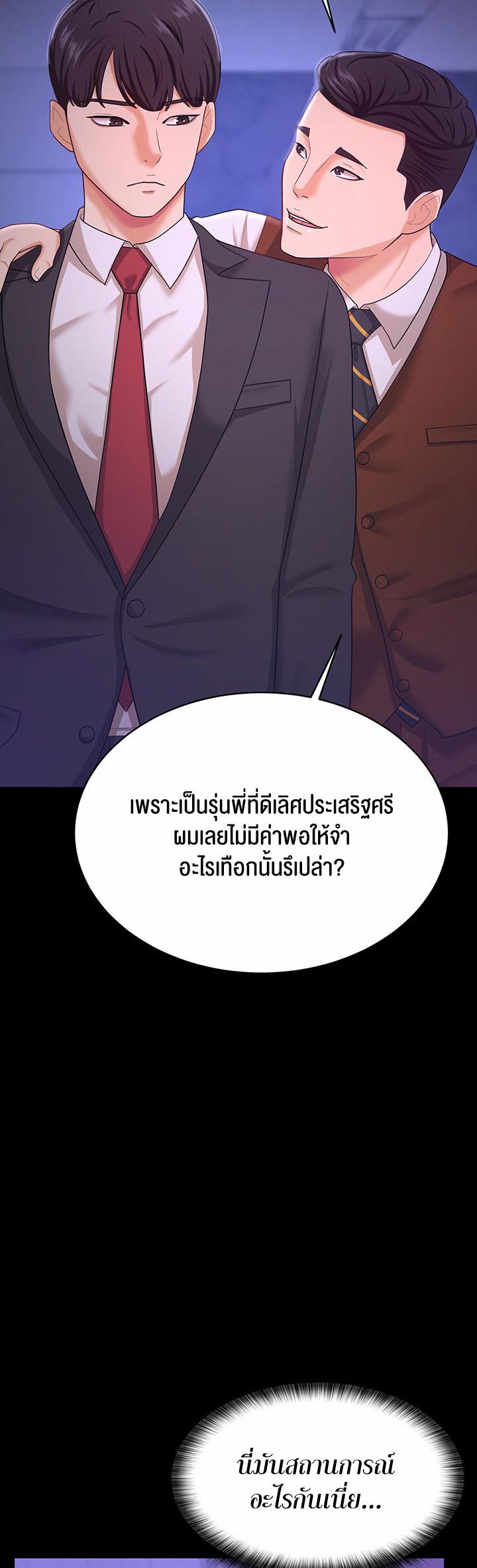 เธญเนเธฒเธเนเธ”เธเธดเธ เน€เธฃเธทเนเธญเธ Your Wife was Delicious เธ เธฃเธฃเธขเธฒเธเธญเธเธเธธเธ“เนเธชเธเธญเธฃเนเธญเธข 13 02