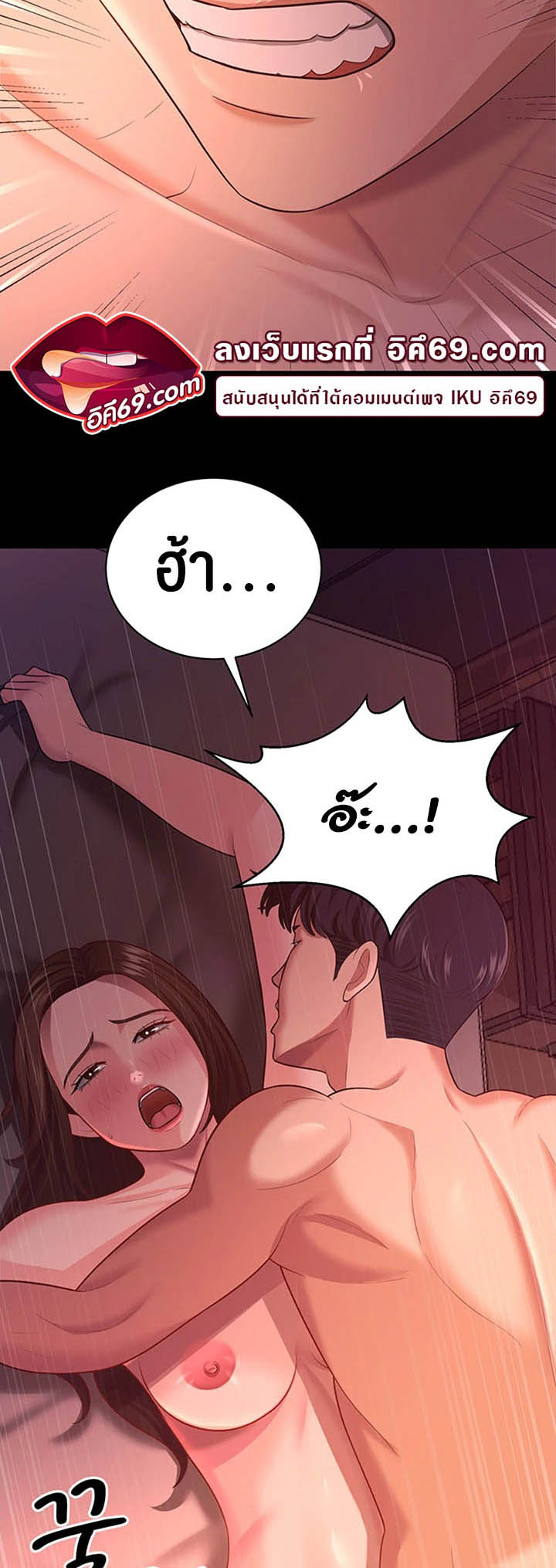 เธญเนเธฒเธเนเธ”เธเธดเธ เน€เธฃเธทเนเธญเธ Your Wife was Delicious เธ เธฃเธฃเธขเธฒเธเธญเธเธเธธเธ“เนเธชเธเธญเธฃเนเธญเธข เธ•เธญเธเธ—เธตเน 20 42