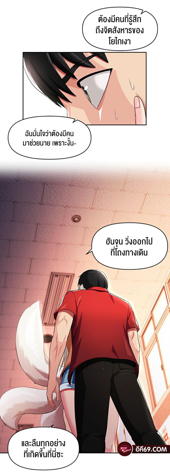 เธญเนเธฒเธเนเธ”เธเธดเธ เน€เธฃเธทเนเธญเธ Sorcery A Yokai Harem 9 25