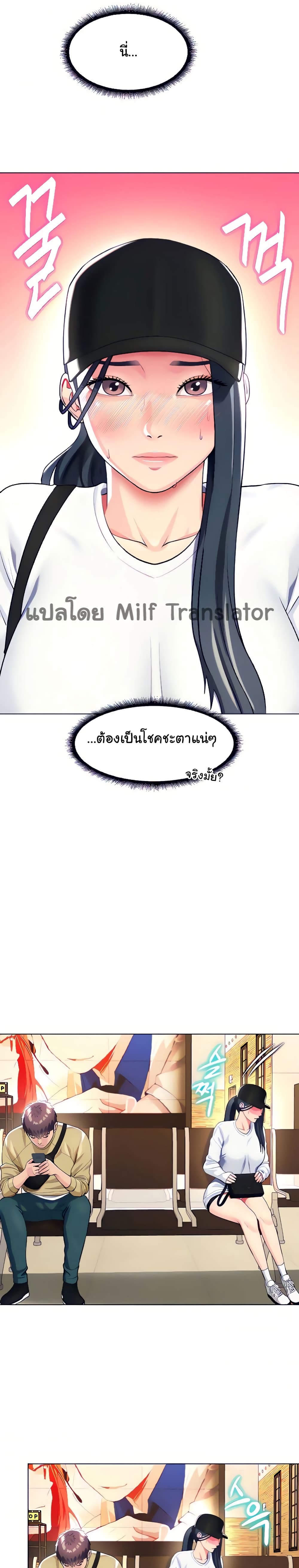 A Different Class เธ•เธญเธเธ—เธตเน 18 (27)