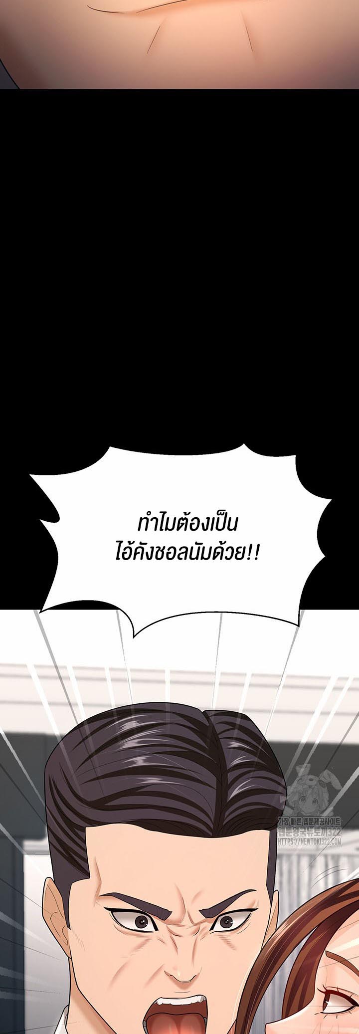 เธญเนเธฒเธเนเธ”เธเธดเธ เน€เธฃเธทเนเธญเธ Your Wife was Delicious เธ เธฃเธฃเธขเธฒเธเธญเธเธเธธเธ“เนเธชเธเธญเธฃเนเธญเธข เธ•เธญเธเธ—เธตเน 17 40