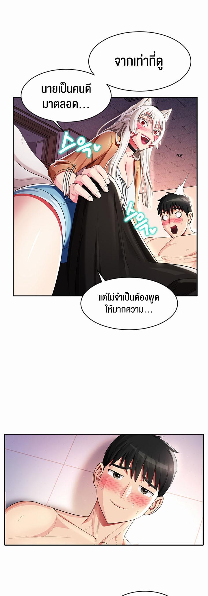 เธญเนเธฒเธเนเธ”เธเธดเธ เน€เธฃเธทเนเธญเธ Sorcery A Yokai Harem 12 43