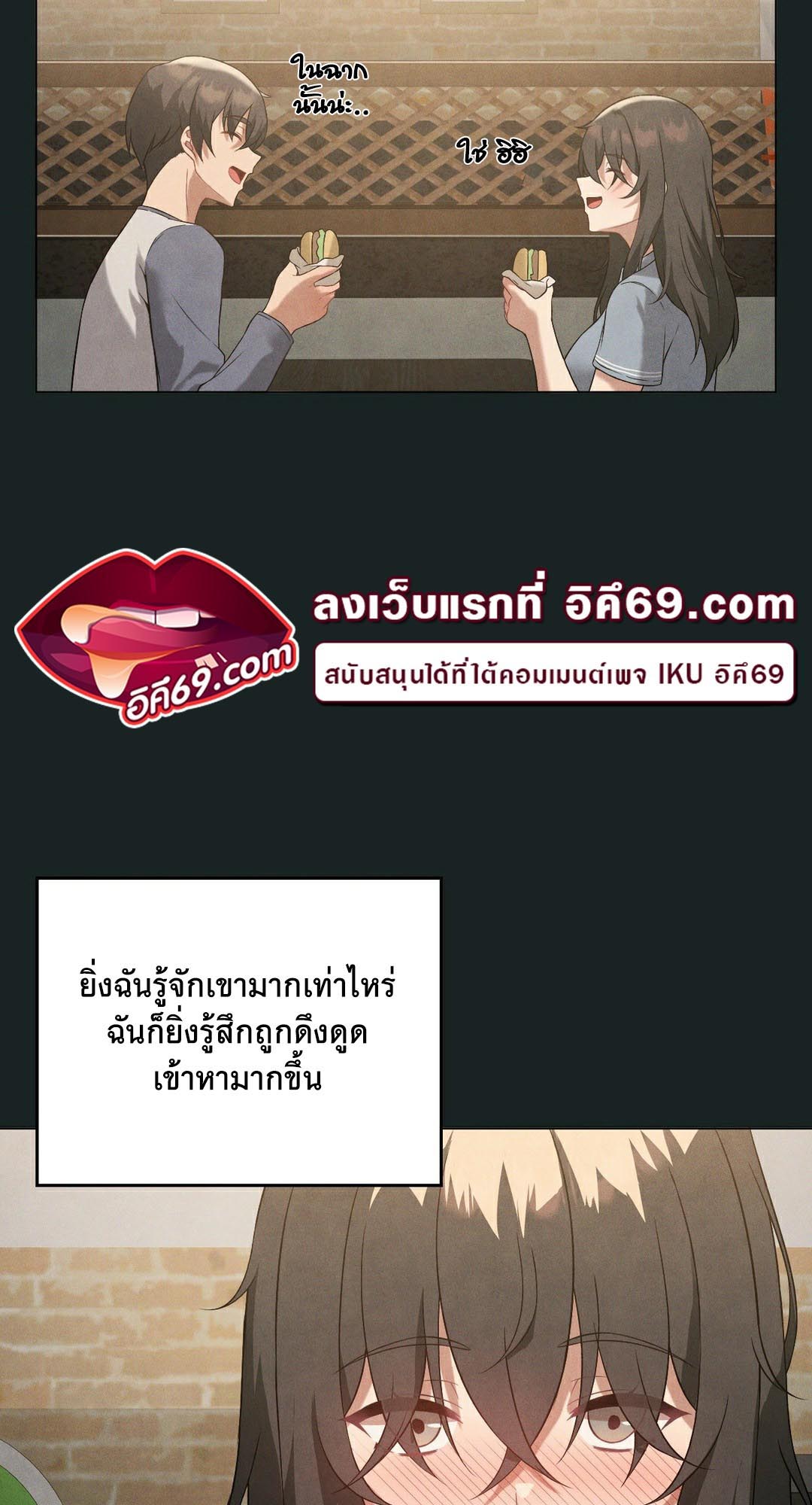 เธญเนเธฒเธเนเธ”เธเธดเธ เน€เธฃเธทเนเธญเธ Pleasure up! 23 43