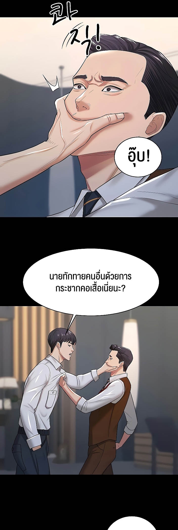 เธญเนเธฒเธเนเธ”เธเธดเธ เน€เธฃเธทเนเธญเธ Your Wife was Delicious เธ เธฃเธฃเธขเธฒเธเธญเธเธเธธเธ“เนเธชเธเธญเธฃเนเธญเธข เธ•เธญเธเธ—เธตเน 22 19