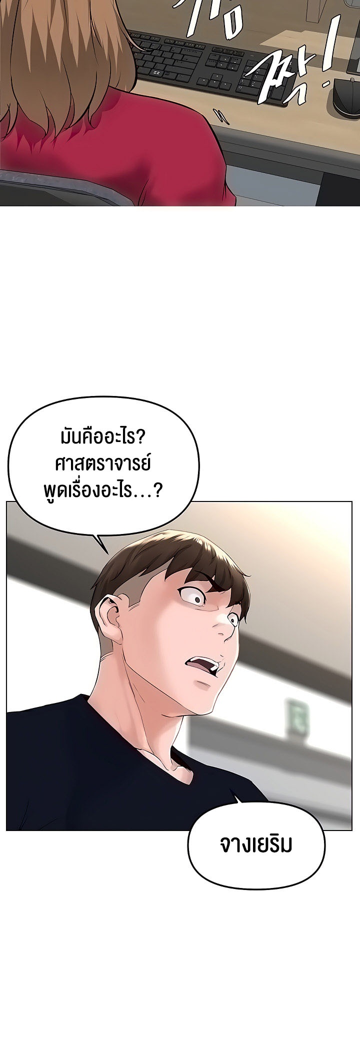 เธญเนเธฒเธเนเธ”เธเธดเธ เน€เธฃเธทเนเธญเธ Frequency 30 29