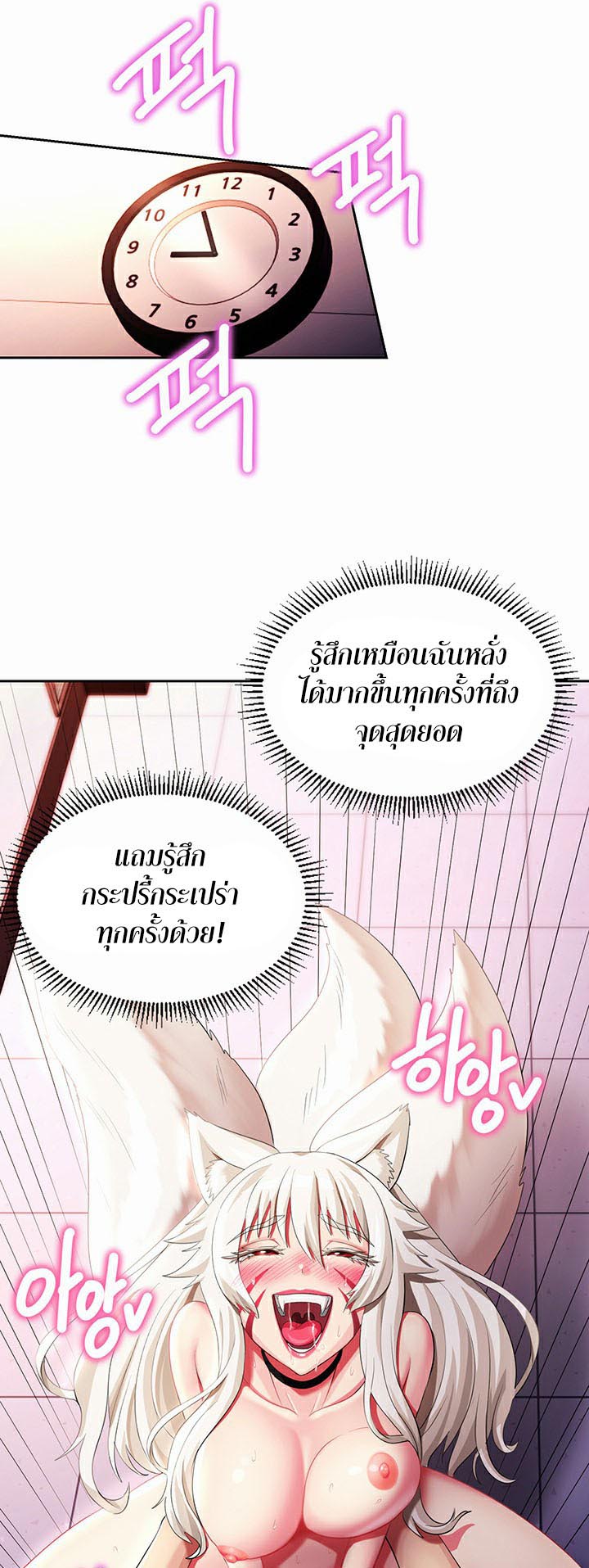 เธญเนเธฒเธเนเธ”เธเธดเธ เน€เธฃเธทเนเธญเธ Sorcery A Yokai Harem 14 26