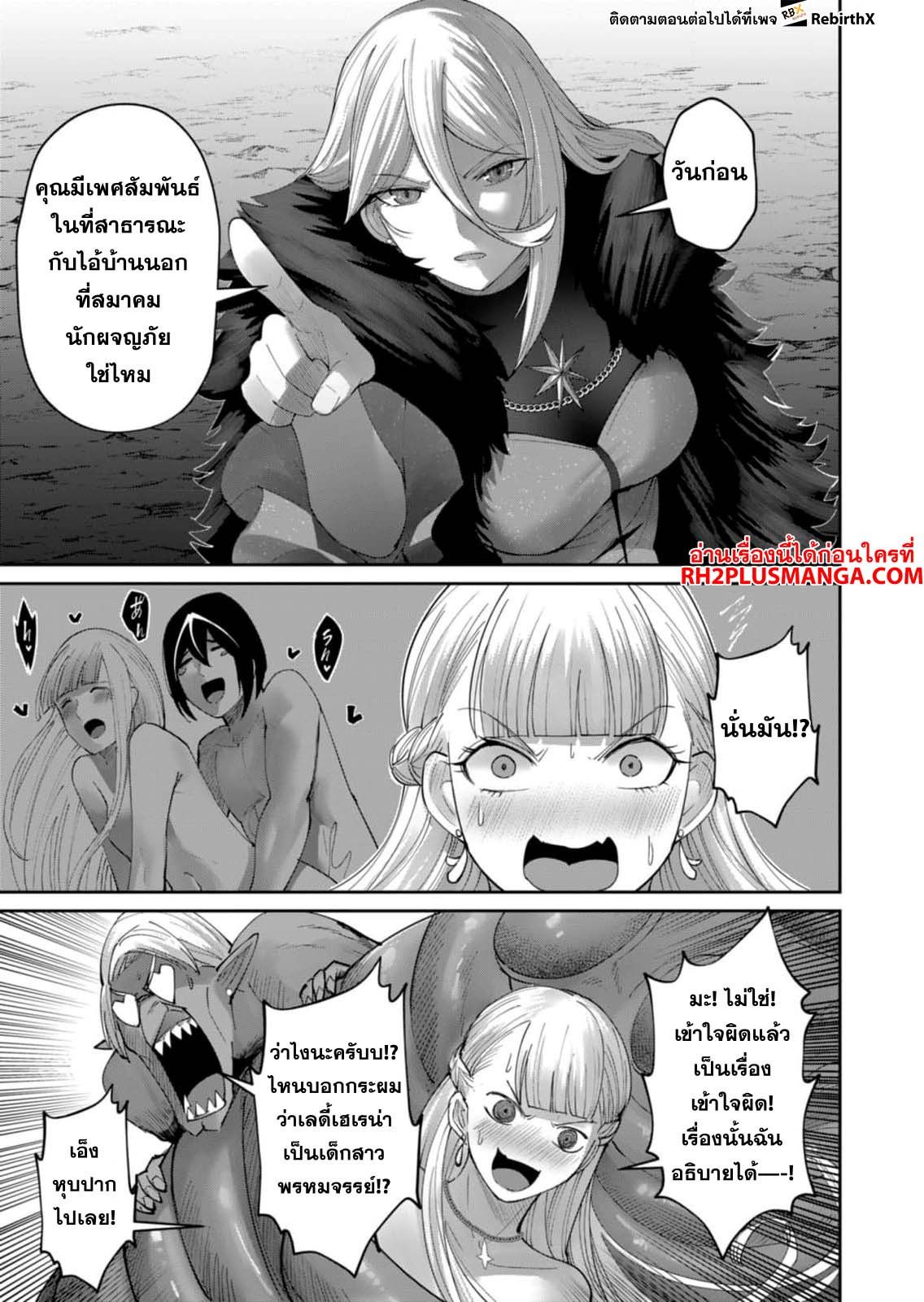 Kichikueiyu42 (12)