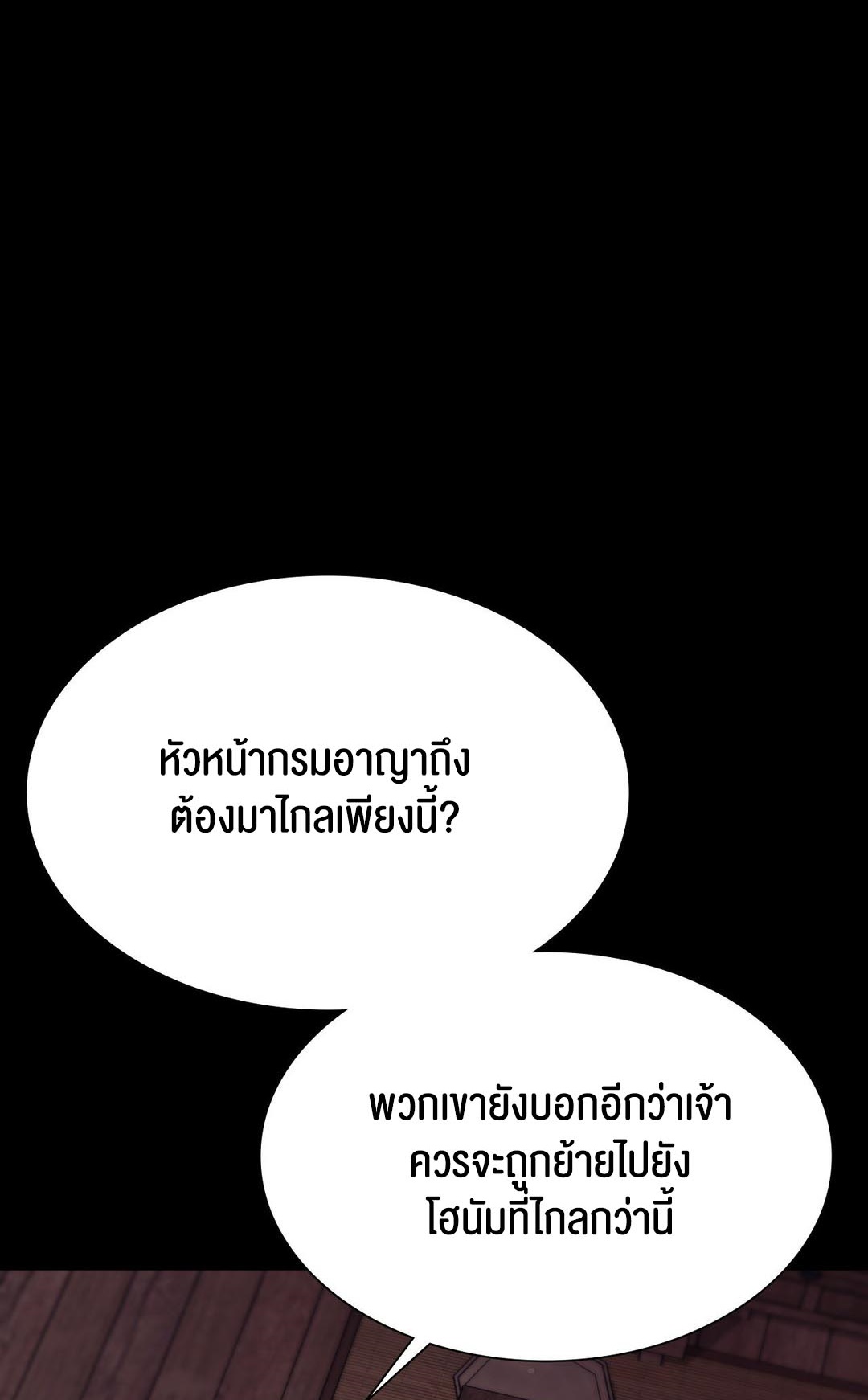 อ่านโดจิน เรื่อง Madam 98 89