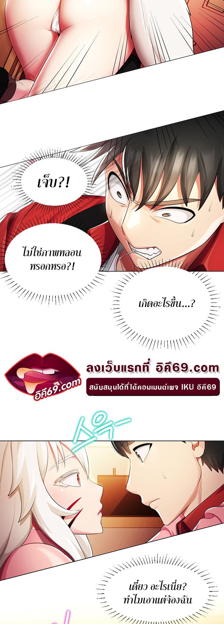 เธญเนเธฒเธเนเธ”เธเธดเธ เน€เธฃเธทเนเธญเธ Sorcery A Yokai Harem 3 29