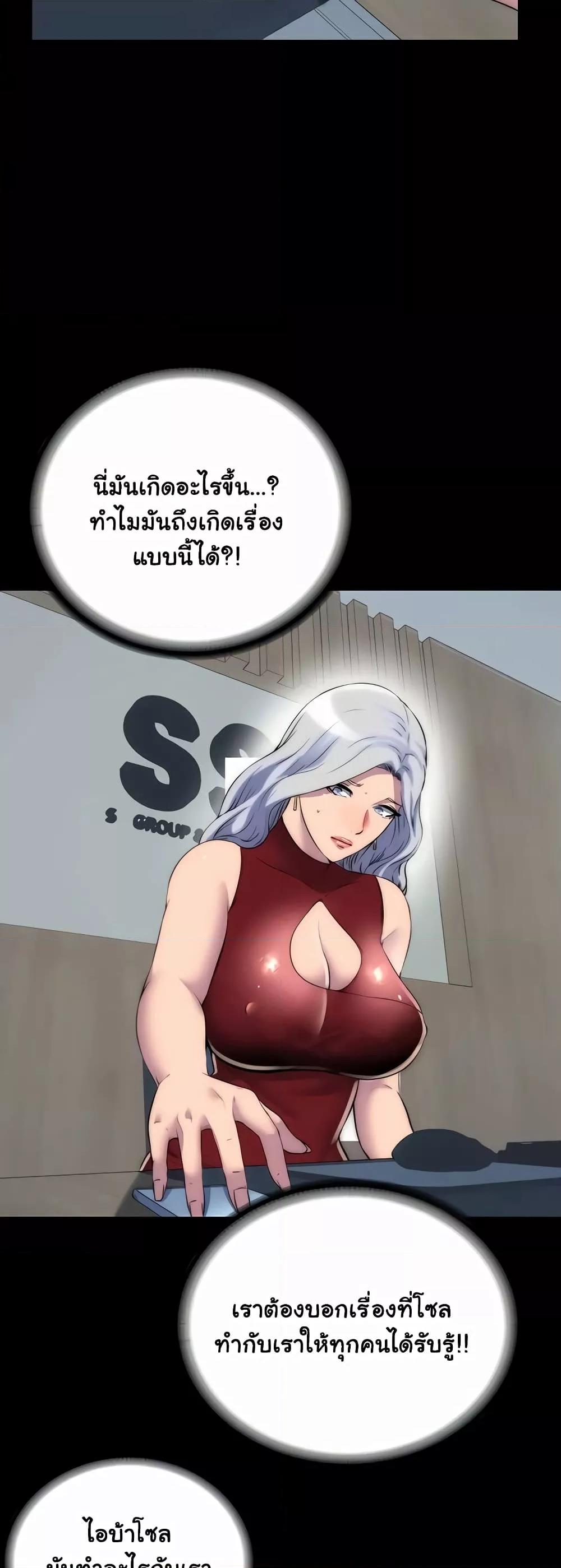 Body Bind 43 (4)