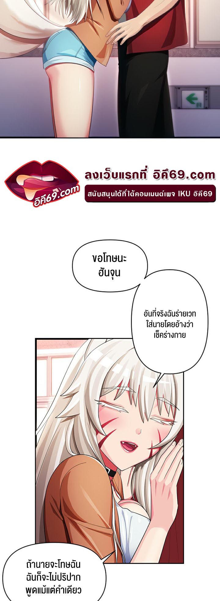 เธญเนเธฒเธเนเธ”เธเธดเธ เน€เธฃเธทเนเธญเธ Sorcery A Yokai Harem 9 16