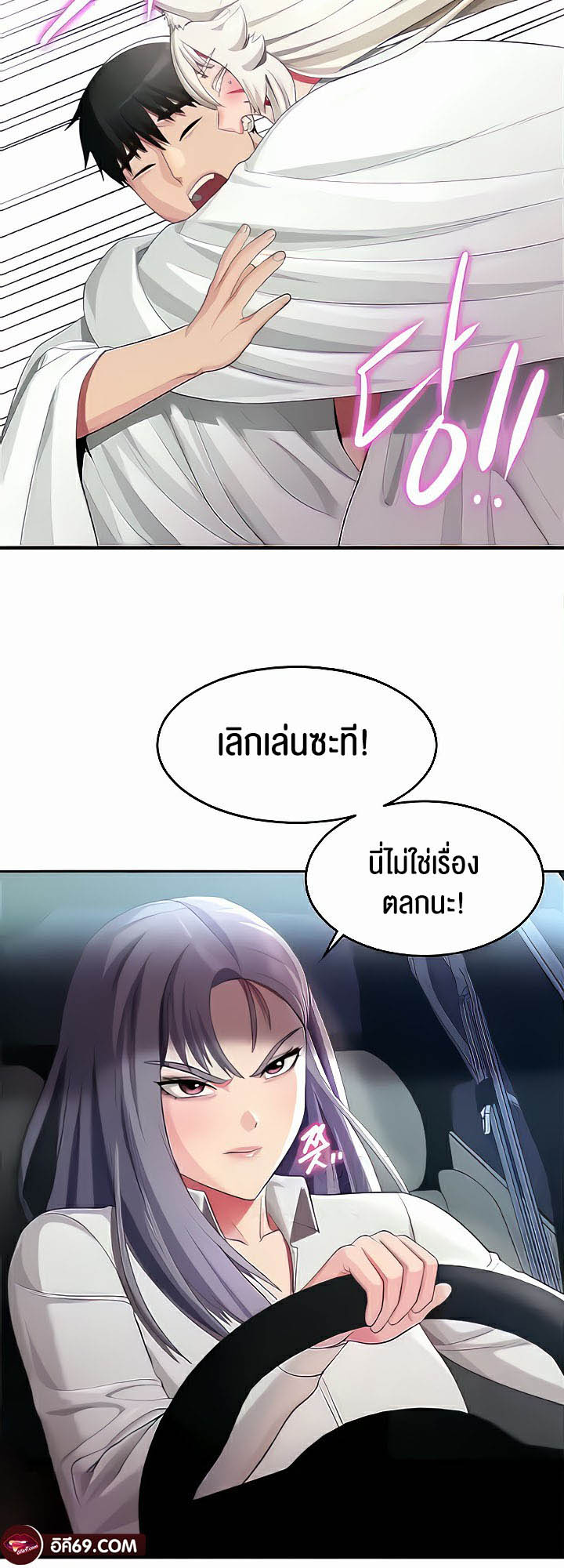 เธญเนเธฒเธเนเธ”เธเธดเธ เน€เธฃเธทเนเธญเธ Sorcery A Yokai Harem 16 14