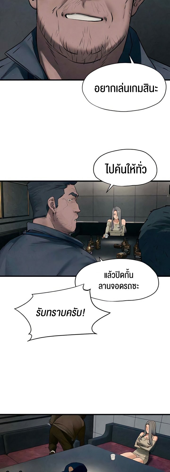 เธญเนเธฒเธเนเธ”เธเธดเธ เน€เธฃเธทเนเธญเธ Moby Dick เนเธกเธเธตเนเธ”เธดเนเธ 20 46