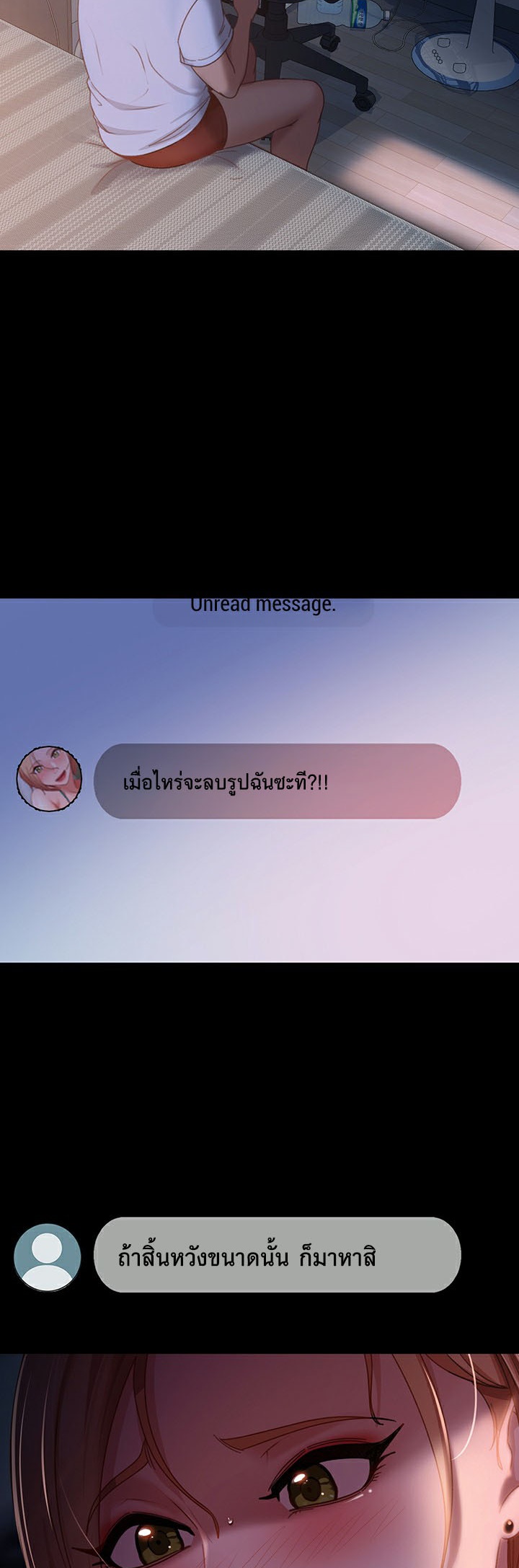 เธญเนเธฒเธเนเธ”เธเธดเธ เน€เธฃเธทเนเธญเธ Marriage Agency Review 38 61