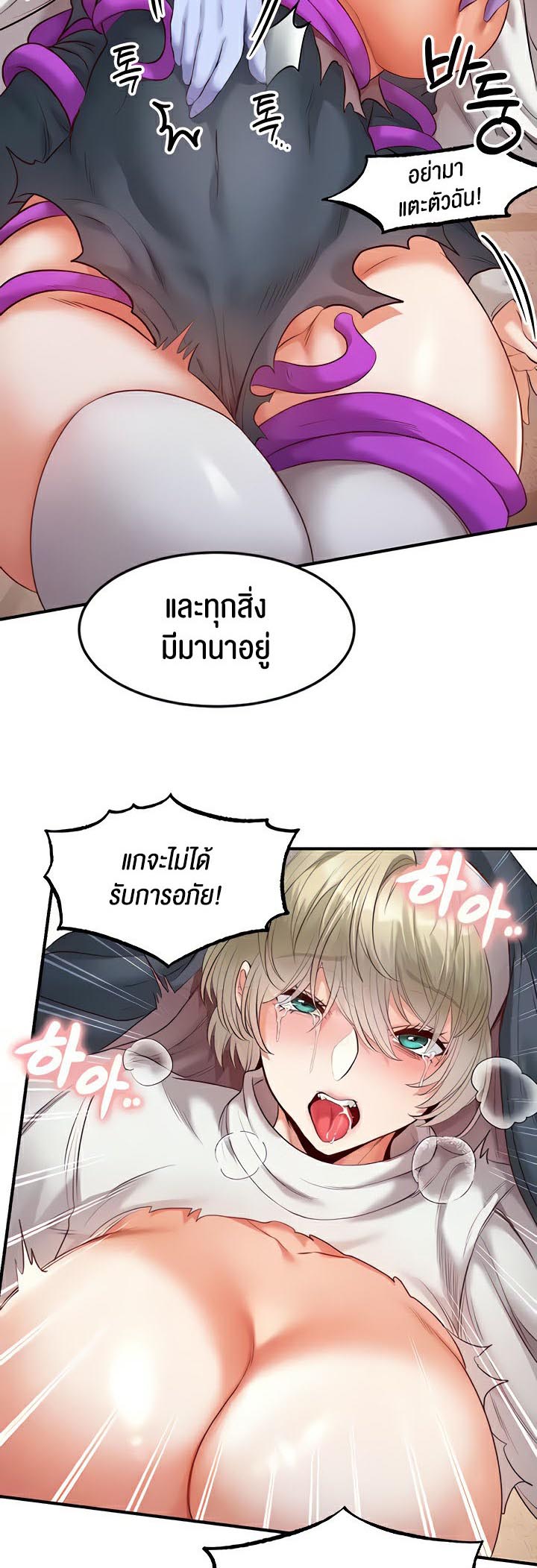 เธญเนเธฒเธเนเธ”เธเธดเธ เน€เธฃเธทเนเธญเธ Revenge By Harem 15 33