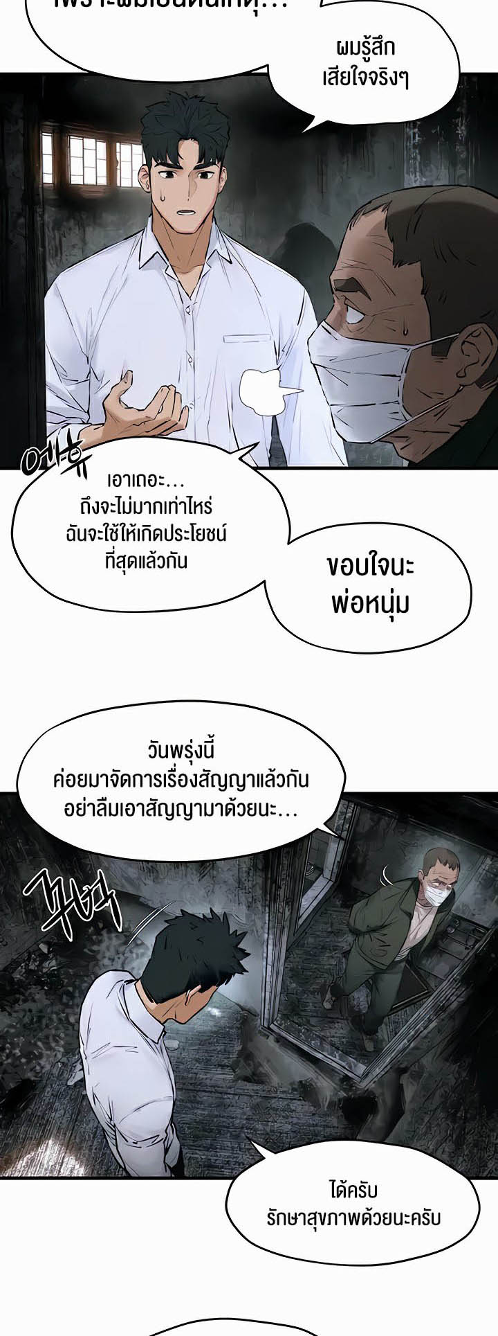 เธญเนเธฒเธเนเธ”เธเธดเธ เน€เธฃเธทเนเธญเธ Moby Dick เนเธกเธเธตเนเธ”เธดเนเธ 27 41