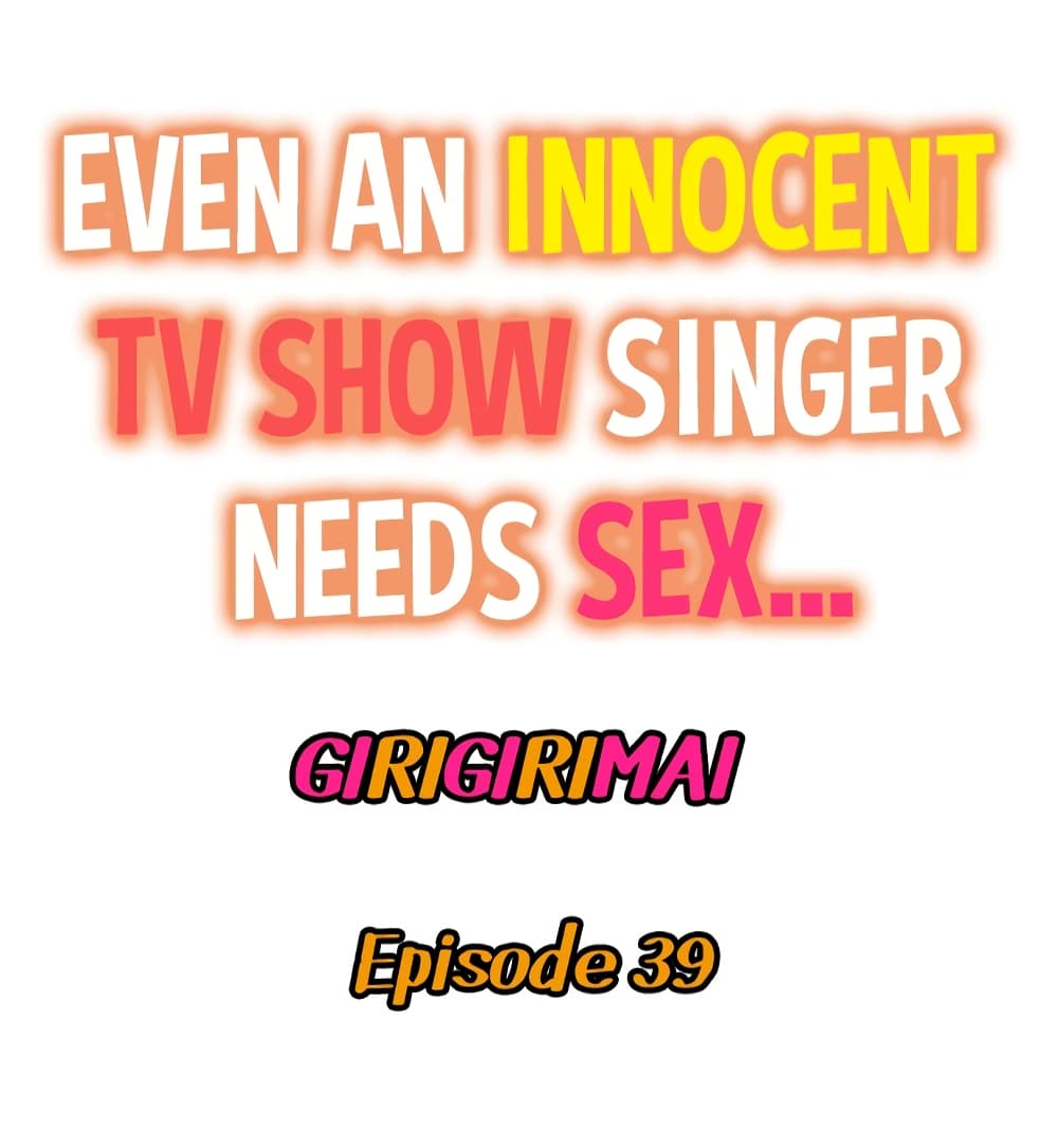 Even an Innocent TV Show Singer Needs Seโ€ฆ 39 (2)