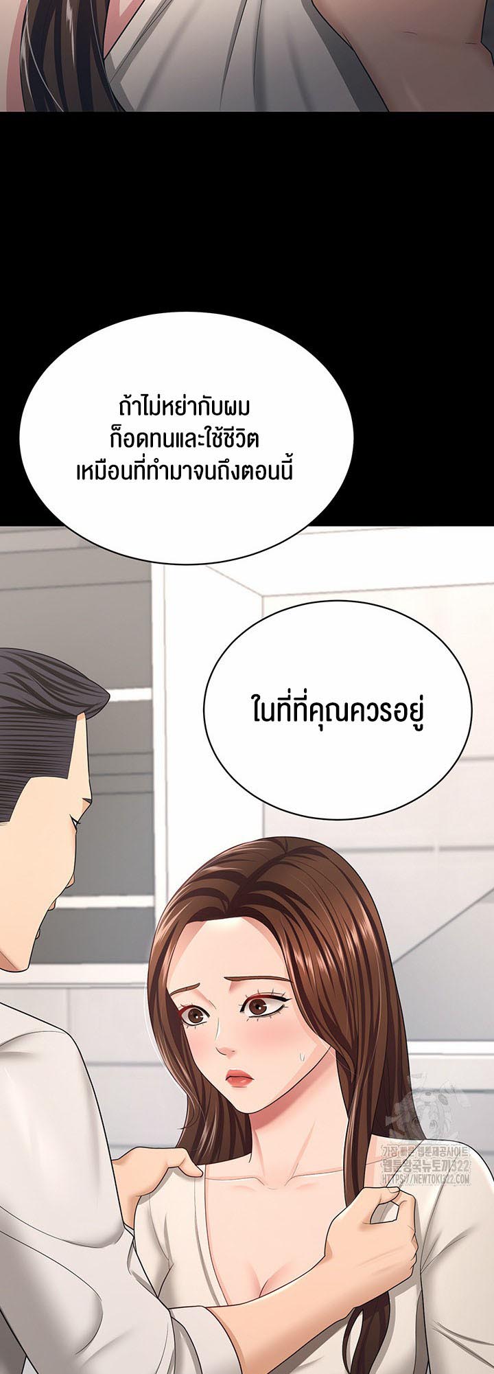 เธญเนเธฒเธเนเธ”เธเธดเธ เน€เธฃเธทเนเธญเธ Your Wife was Delicious เธ เธฃเธฃเธขเธฒเธเธญเธเธเธธเธ“เนเธชเธเธญเธฃเนเธญเธข เธ•เธญเธเธ—เธตเน 17 49