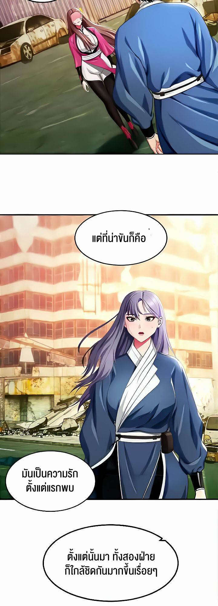 เธญเนเธฒเธเนเธ”เธเธดเธ เน€เธฃเธทเนเธญเธ Sorcery A Yokai Harem 16 40