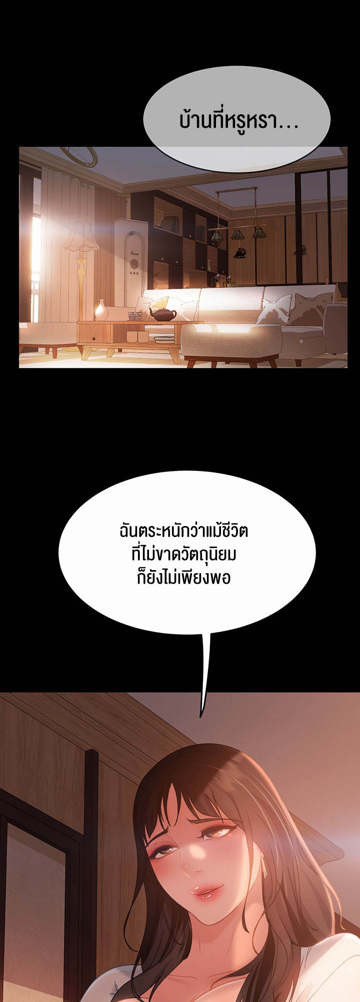 เธญเนเธฒเธเนเธ”เธเธดเธ เน€เธฃเธทเนเธญเธ Marriage Agency Review 35 43