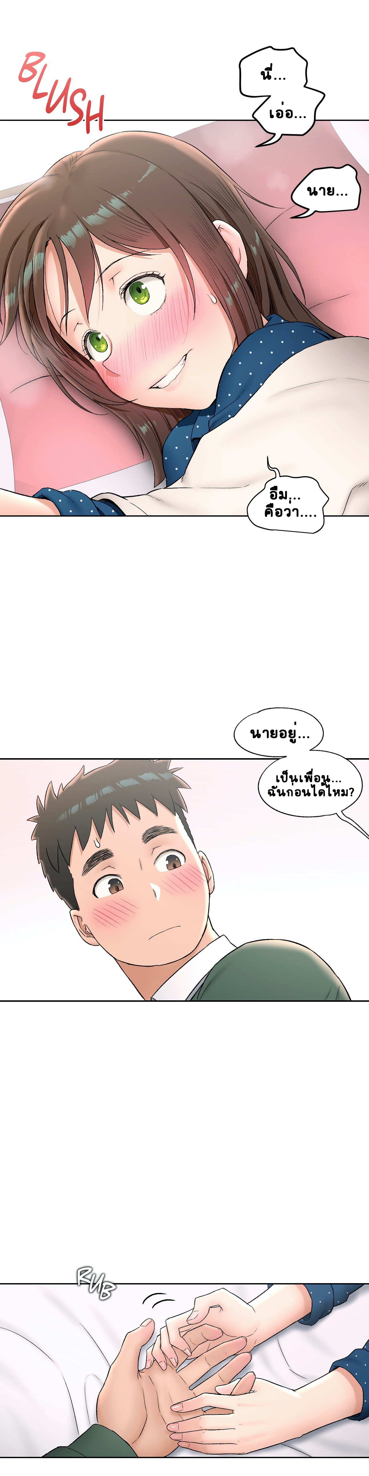 Sexercise เธ•เธญเธเธ—เธตเน 57 (14)