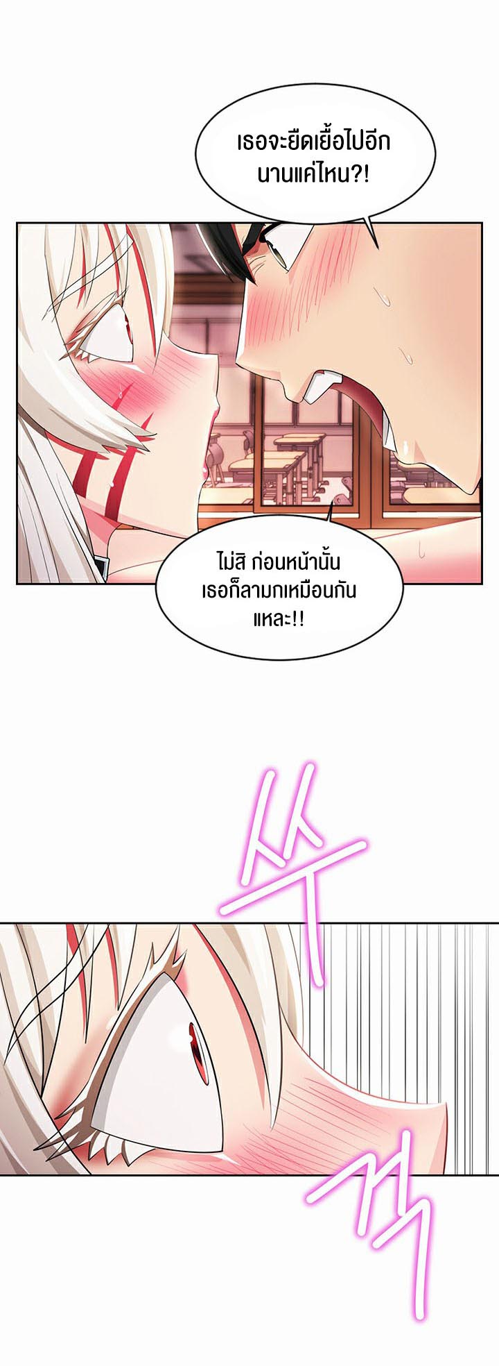 เธญเนเธฒเธเนเธ”เธเธดเธ เน€เธฃเธทเนเธญเธ Sorcery A Yokai Harem 14 41