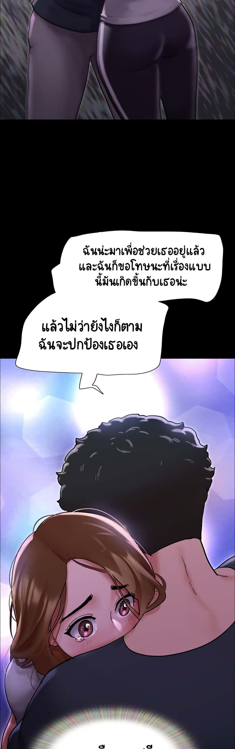 Not to Be Missed เธ•เธญเธเธ—เธตเน 9 (51)