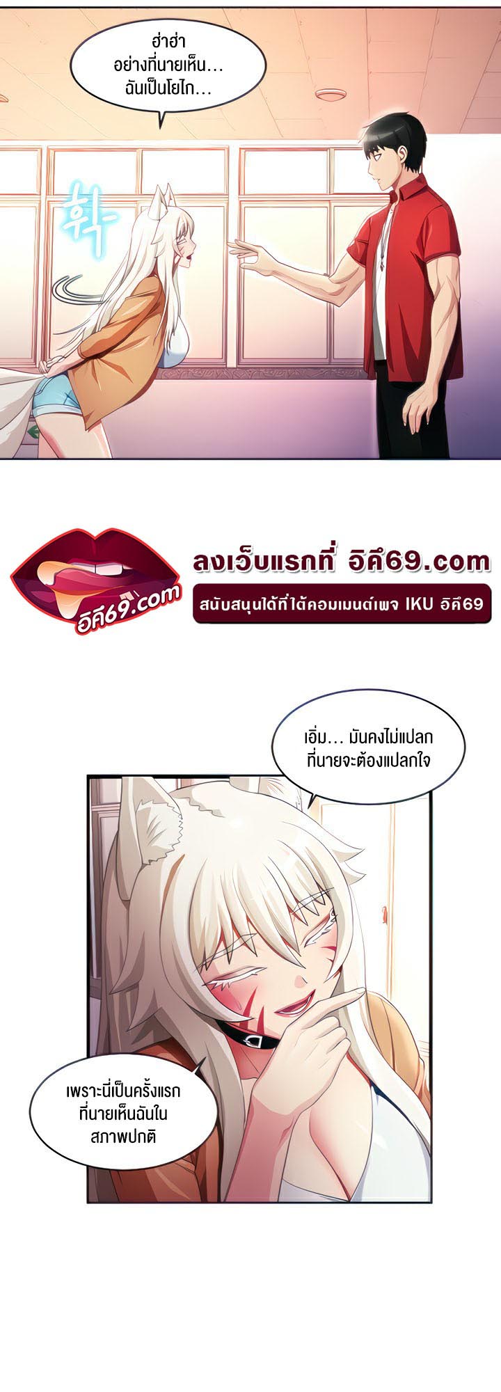 เธญเนเธฒเธเนเธ”เธเธดเธ เน€เธฃเธทเนเธญเธ Sorcery A Yokai Harem 9 10