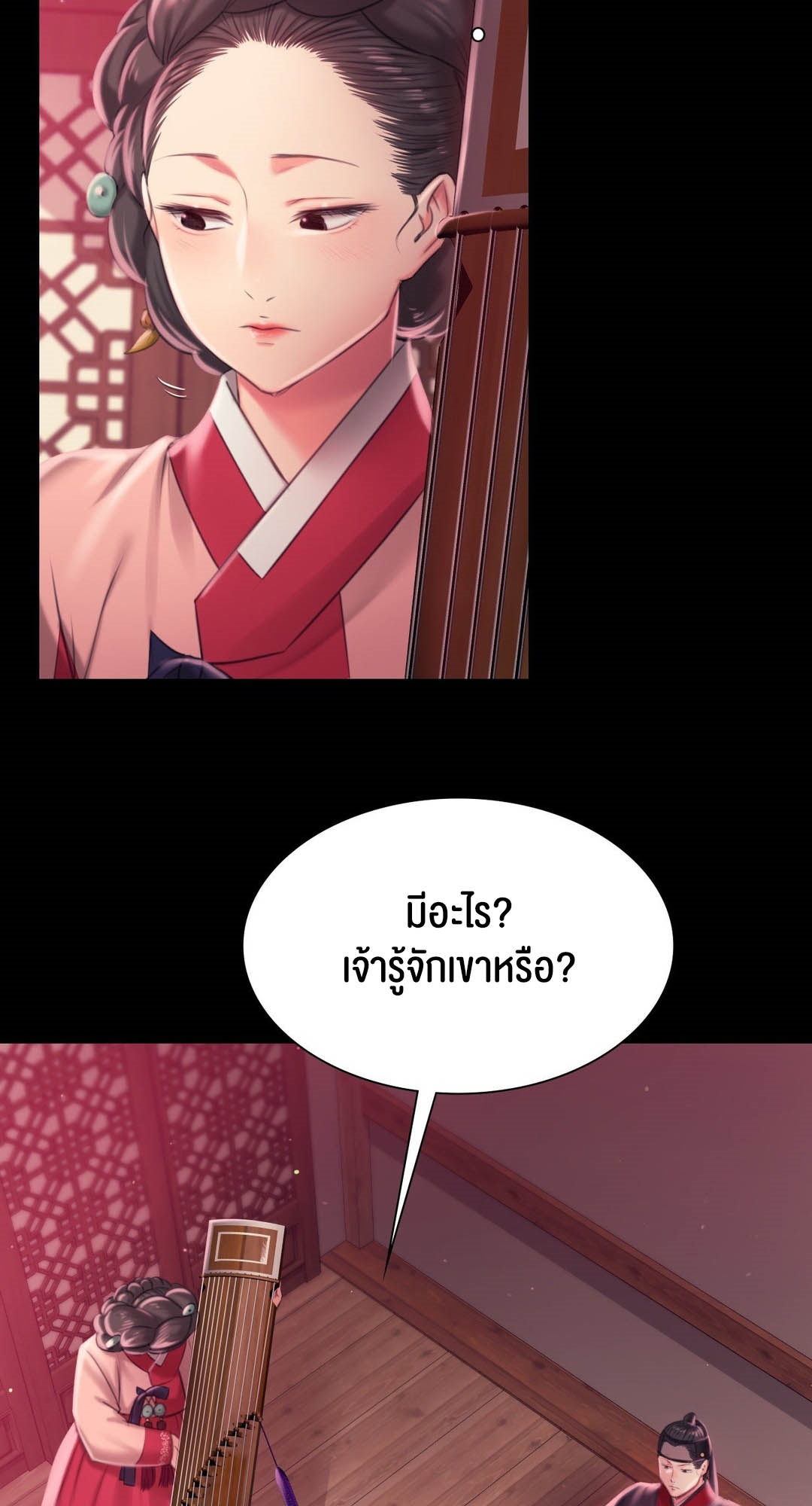 อ่านโดจิน เรื่อง Madam 96 69