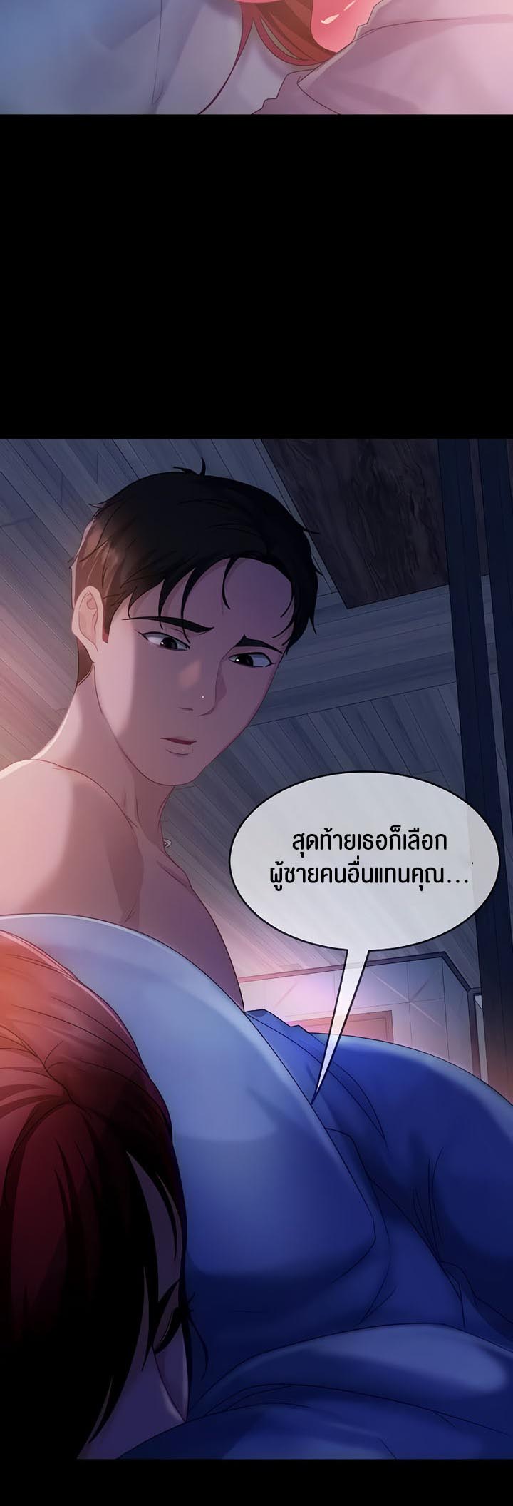 เธญเนเธฒเธเนเธ”เธเธดเธ เน€เธฃเธทเนเธญเธ Marriage Agency Review 34 50