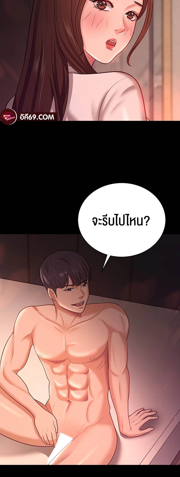 เธญเนเธฒเธเนเธ”เธเธดเธ เน€เธฃเธทเนเธญเธ Your Wife was Delicious เธ เธฃเธฃเธขเธฒเธเธญเธเธเธธเธ“เนเธชเธเธญเธฃเนเธญเธข เธ•เธญเธเธ—เธตเน 20 49