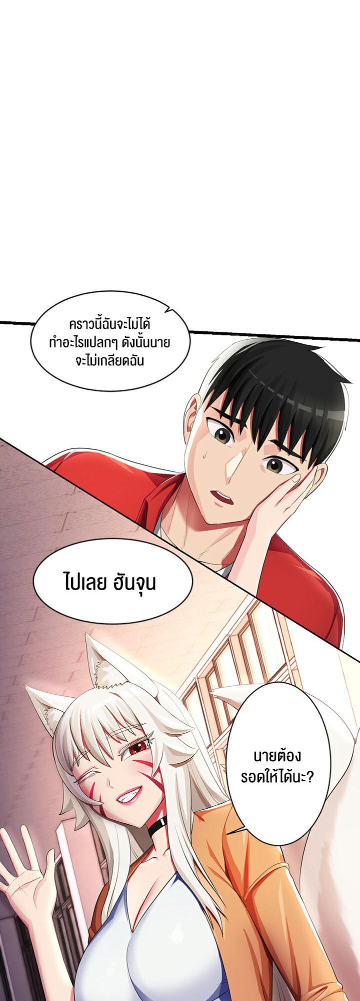 เธญเนเธฒเธเนเธ”เธเธดเธ เน€เธฃเธทเนเธญเธ Sorcery A Yokai Harem 9 26