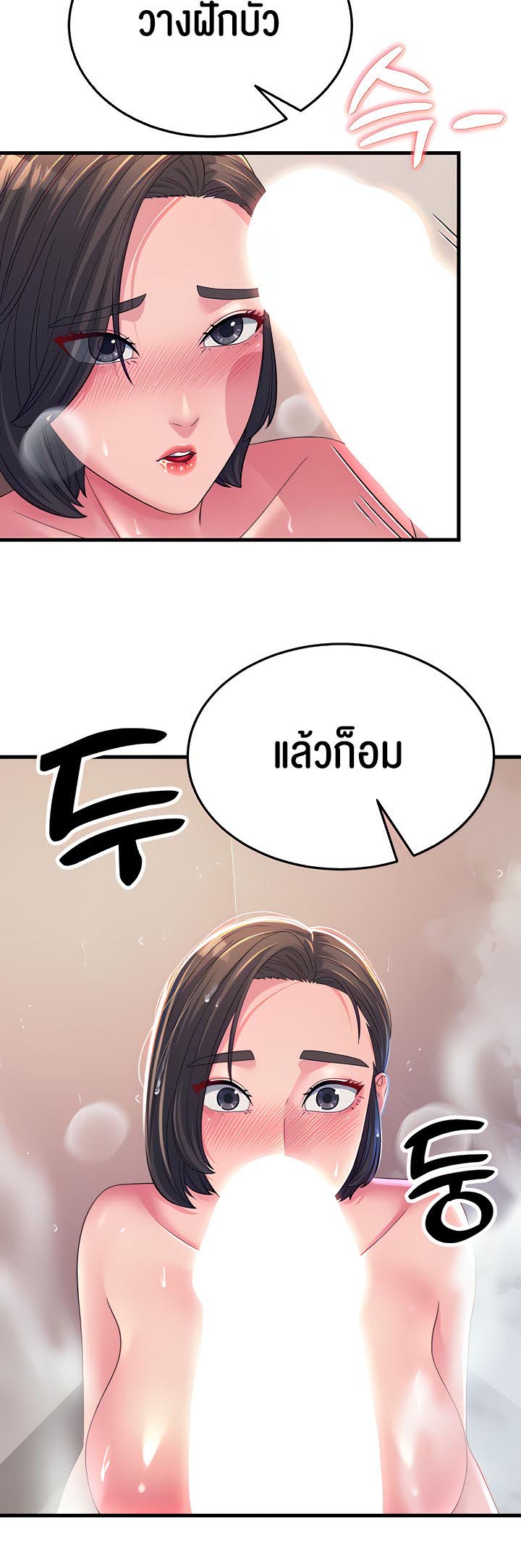 เธญเนเธฒเธเนเธ”เธเธดเธ เน€เธฃเธทเนเธญเธ Mother in Law Bends To My Will 16 42