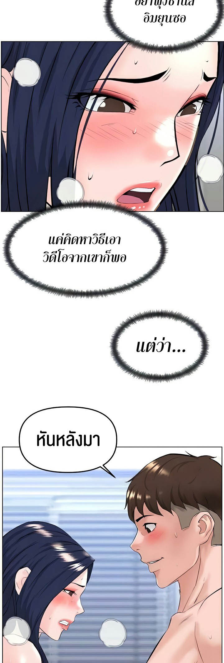 เธญเนเธฒเธเนเธ”เธเธดเธ เน€เธฃเธทเนเธญเธ Frequency 32 31