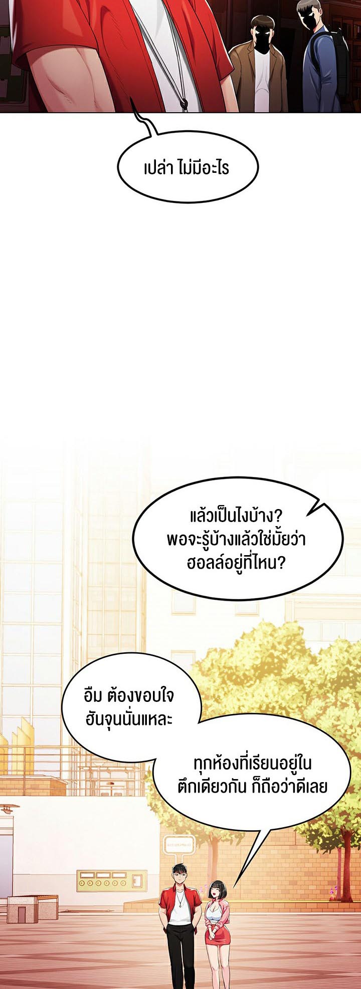 เธญเนเธฒเธเนเธ”เธเธดเธ เน€เธฃเธทเนเธญเธ Sorcery A Yokai Harem 2 47