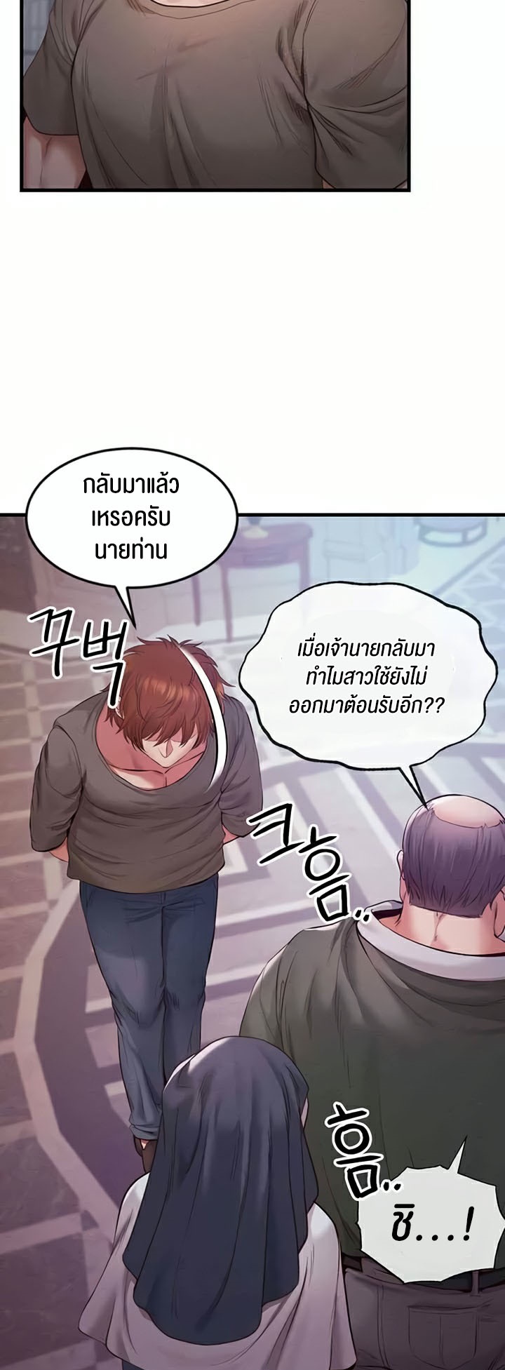 เธญเนเธฒเธเนเธ”เธเธดเธ เน€เธฃเธทเนเธญเธ Revenge By Harem 13 15