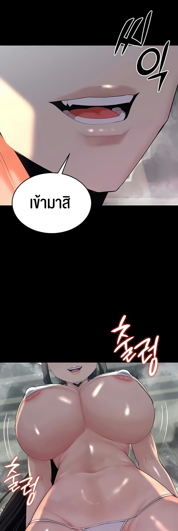 เธญเนเธฒเธเนเธ”เธเธดเธ เน€เธฃเธทเนเธญเธ Corruption in the Dungeon 10 (31)