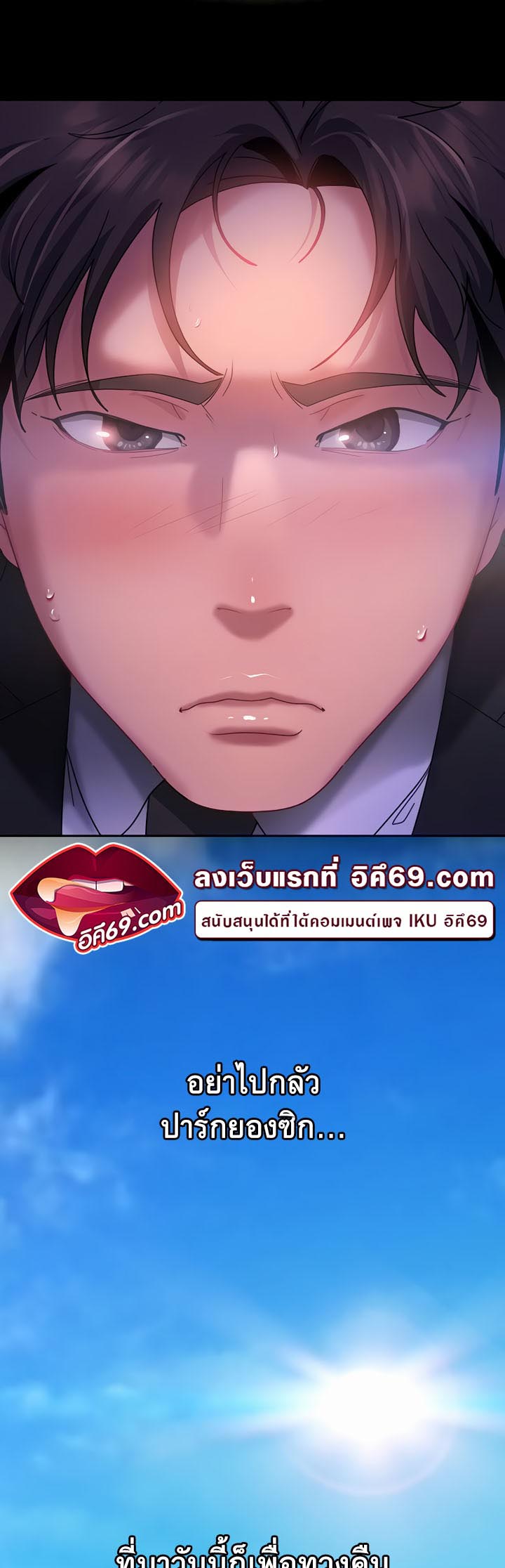 เธญเนเธฒเธเนเธ”เธเธดเธ เน€เธฃเธทเนเธญเธ Marriage Agency Review 34 57