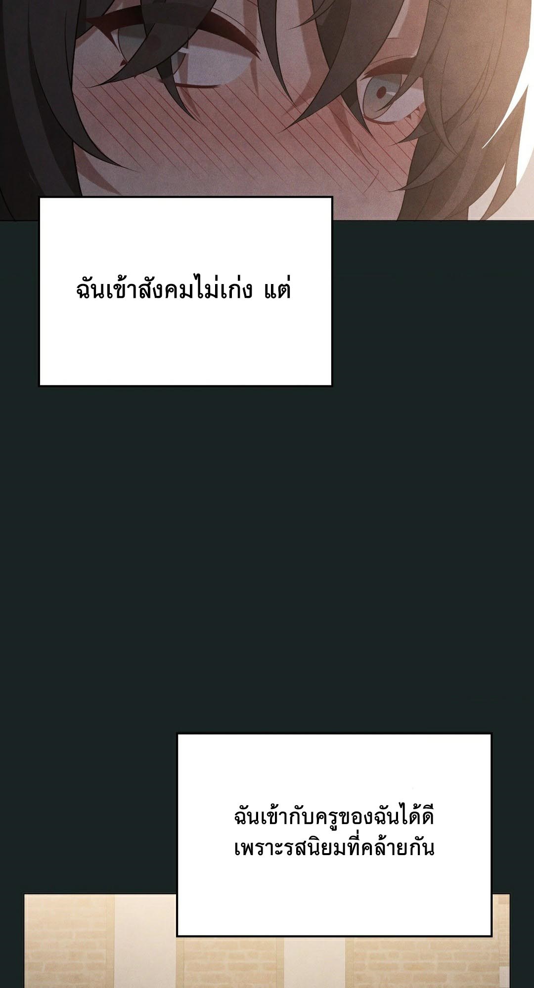 เธญเนเธฒเธเนเธ”เธเธดเธ เน€เธฃเธทเนเธญเธ Pleasure up! 23 42