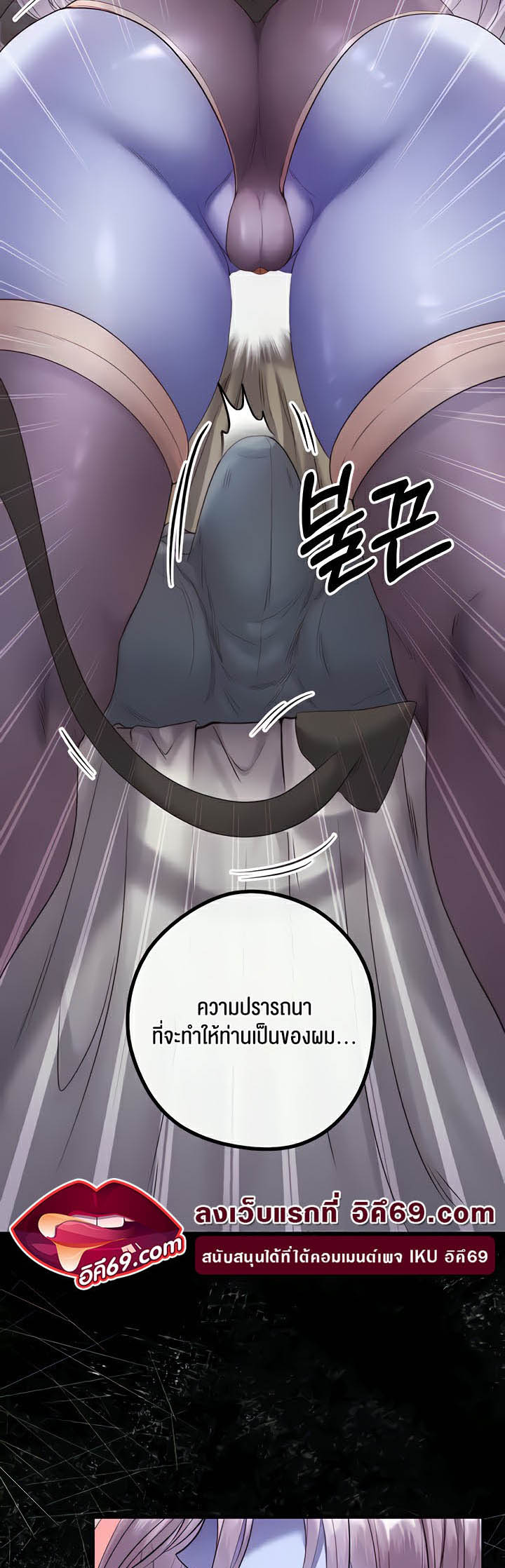 เธญเนเธฒเธเนเธ”เธเธดเธ เน€เธฃเธทเนเธญเธ Revenge By Harem 20 (25)